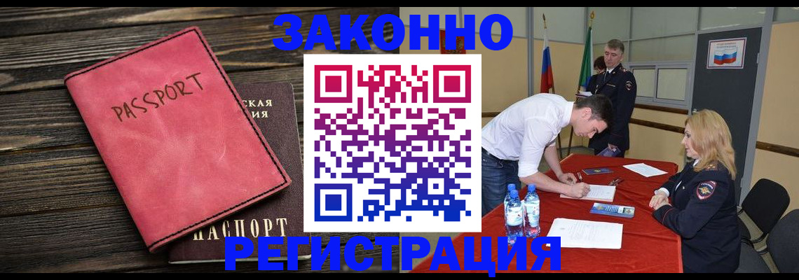 регистрация для дет. сада в Николаевске-на-Амуре